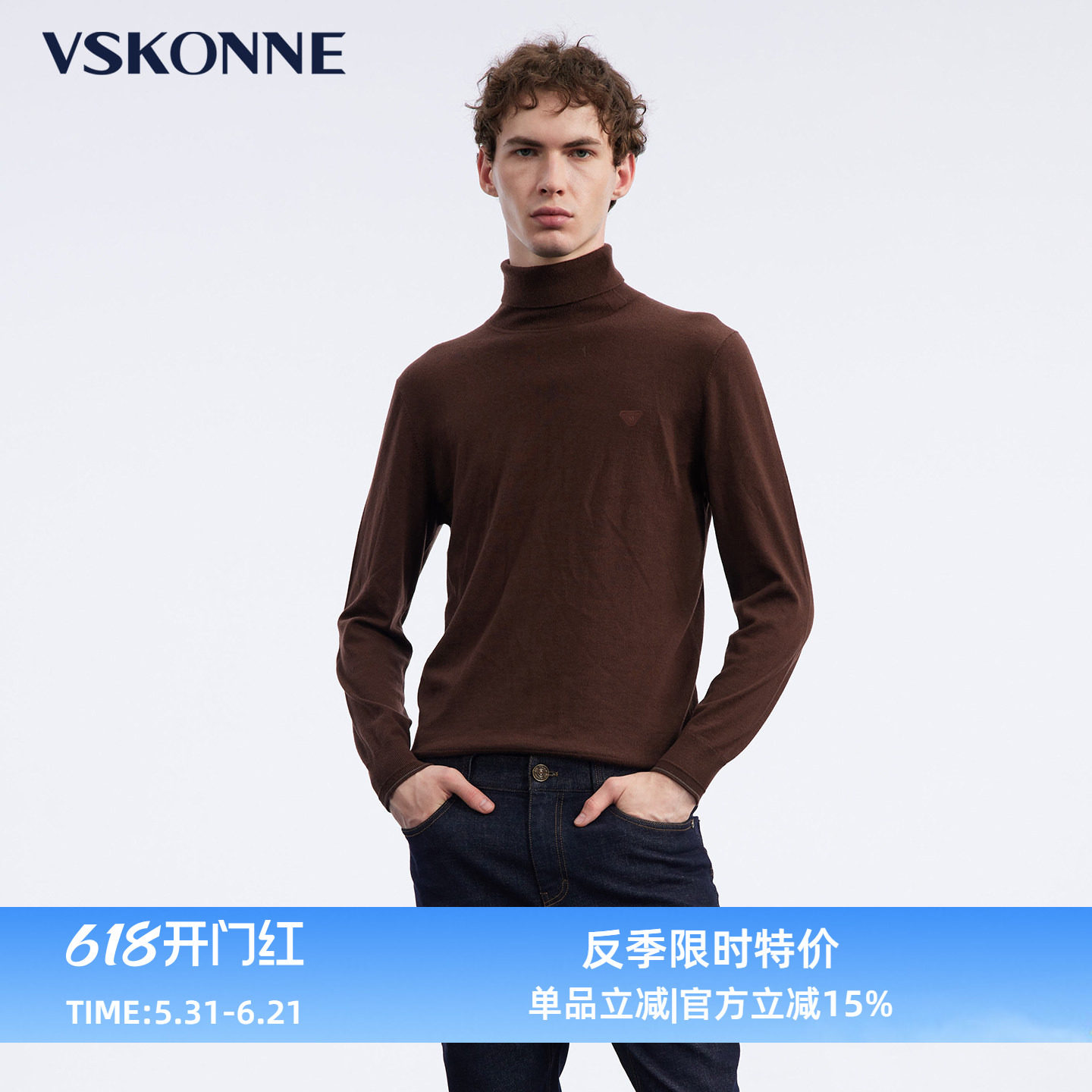 VSKONNE威斯康尼男羊毛衫新品红咖美拉德100%羊毛高龄打底羊毛衫