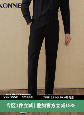 VSKONNE威斯康尼男休闲裤春轻薄黑色中腰直筒微弹中青年休闲裤子