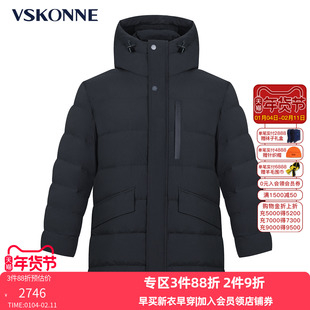 VSKONNE威斯康尼男羽绒服新品短款轻薄中长款85白鹅绒羽绒服外套