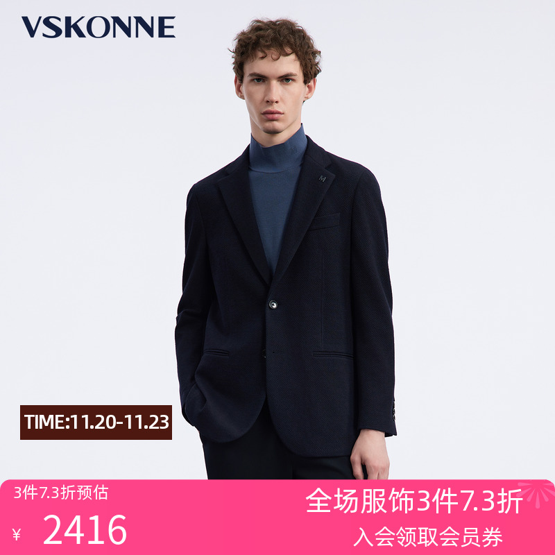 VSKONNE威斯康尼男休闲西服专柜同款中青年便装羊毛小西装外套