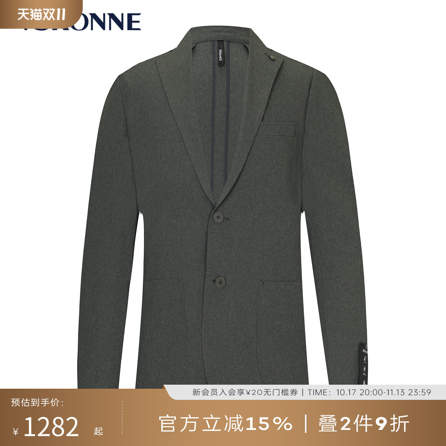 VSKONNE威斯康尼男休闲西服春夏进口面料百搭轻薄易打理西装外套