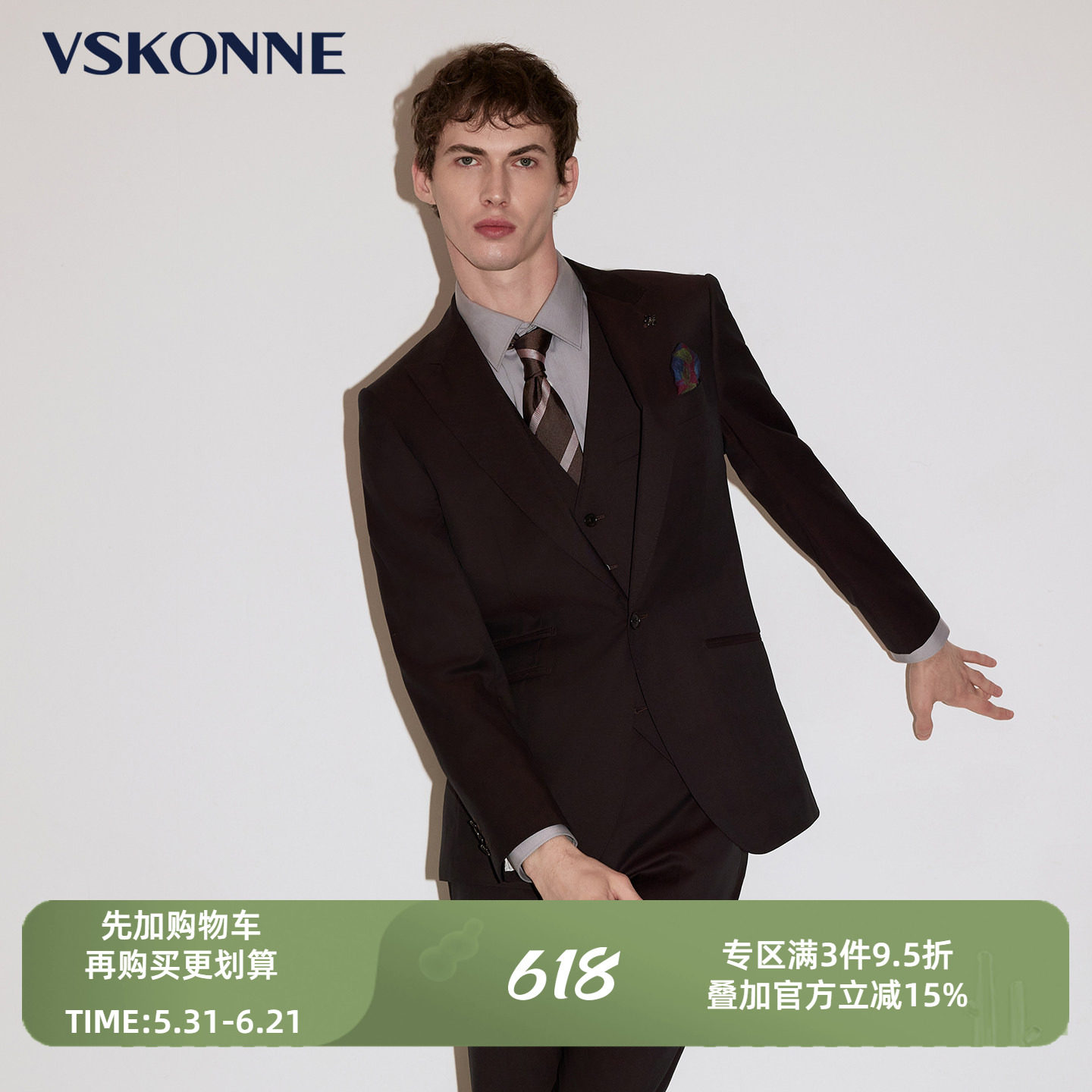 VSKONNE威斯康尼套西服男新品意大利VBC00%羊毛婚庆宴会西装外