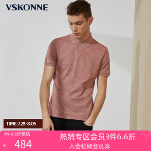 VSKONNE威斯康尼男POLO衫 夏新商场同款 粉色翻领棉桑蚕丝T恤衫
