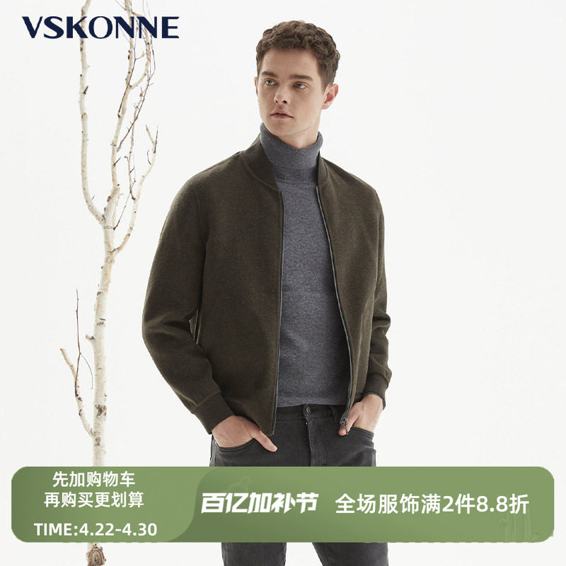 VSKONNE威斯康尼专柜同款夹克男绿色商务休闲棒球领羊毛夹克外套