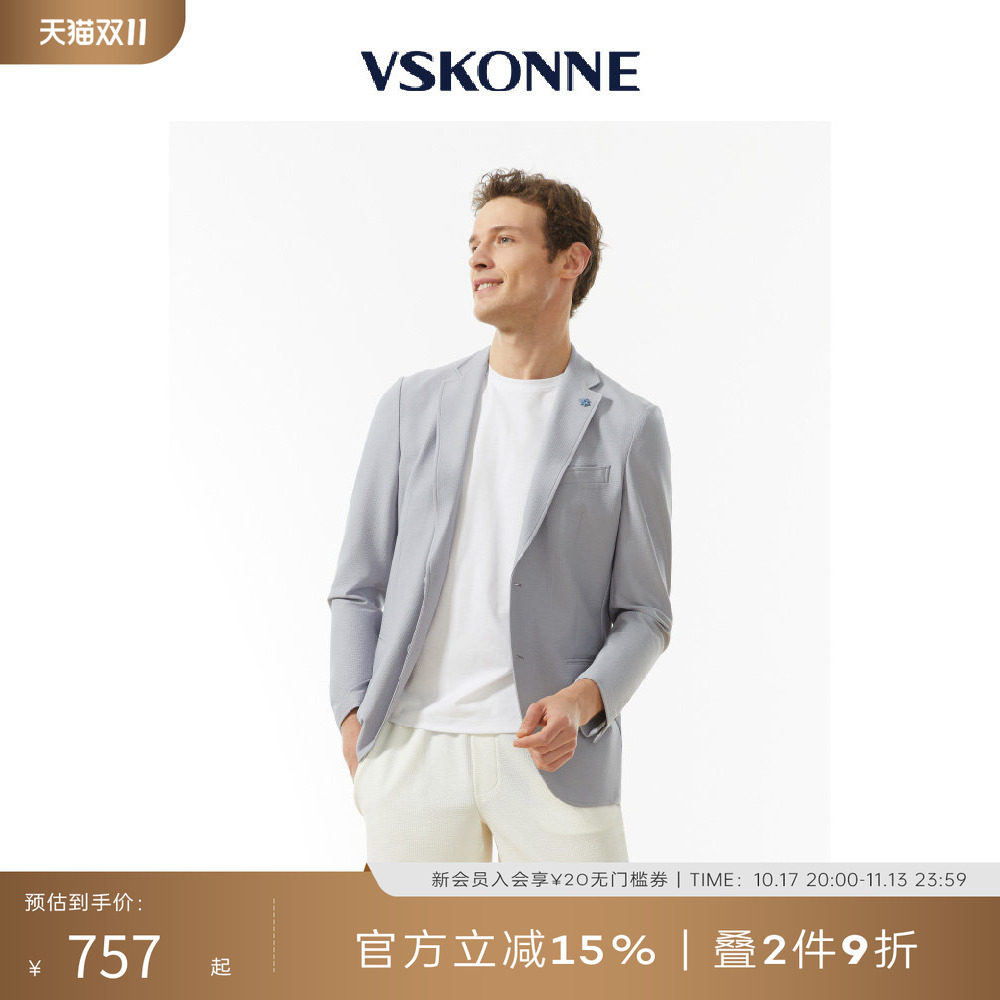 VSKONNE/威斯康尼男装春季男士进口面料泡泡纱轻薄两色休闲西服男