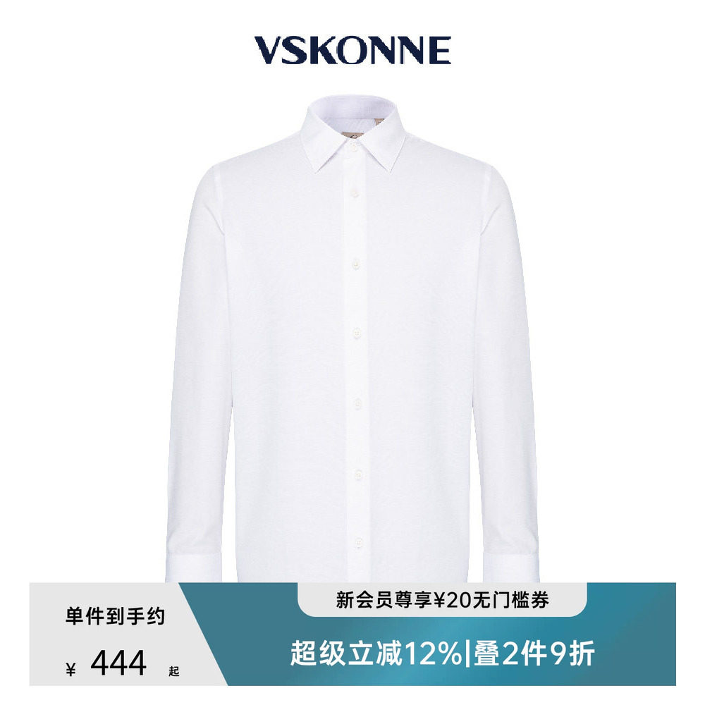 VSKONNE男士竹纤维商务长袖衬衫