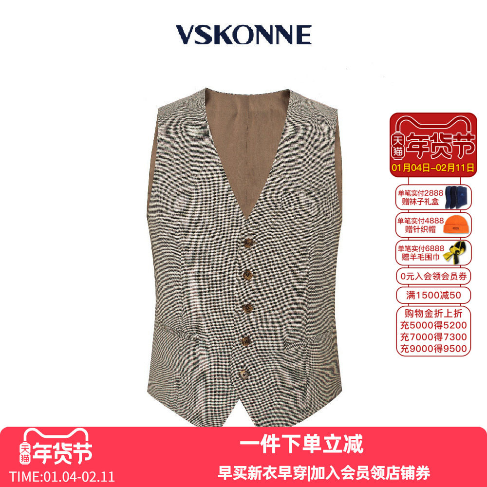 VSKONNE威斯康尼男西装马甲意大利VBC100%羊毛面料西服马夹,男装,常规马甲,淘宝优惠券,粉丝福利购,淘宝优惠卷