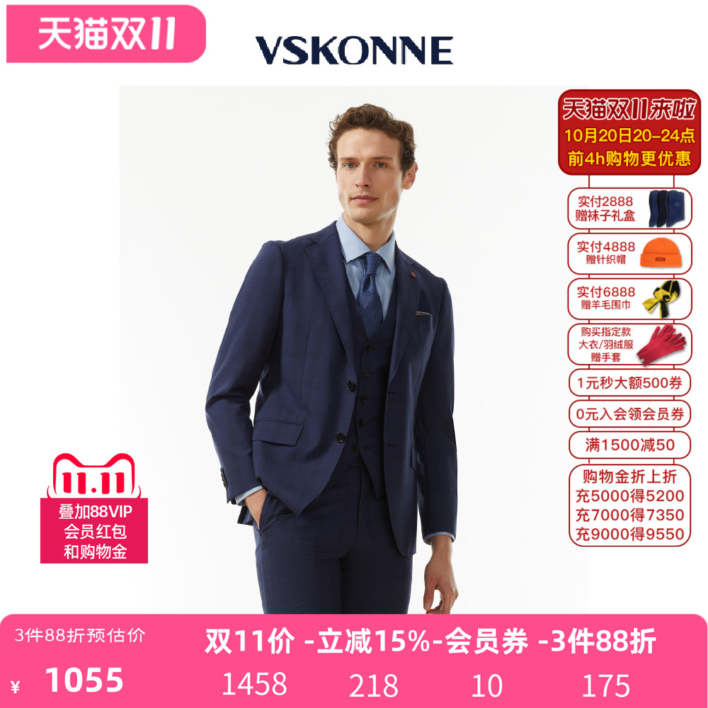 威斯康尼上班春夏商务