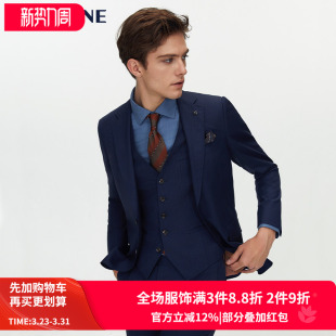 VSKONNE威斯康尼西服男意大利VBC100%羊毛老钱风暗纹西装 外套男