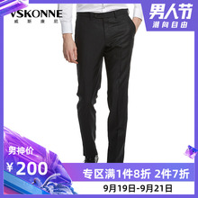西服裤 VSKONNE威斯康尼羊毛长裤 男士 裤 西装 直筒西裤