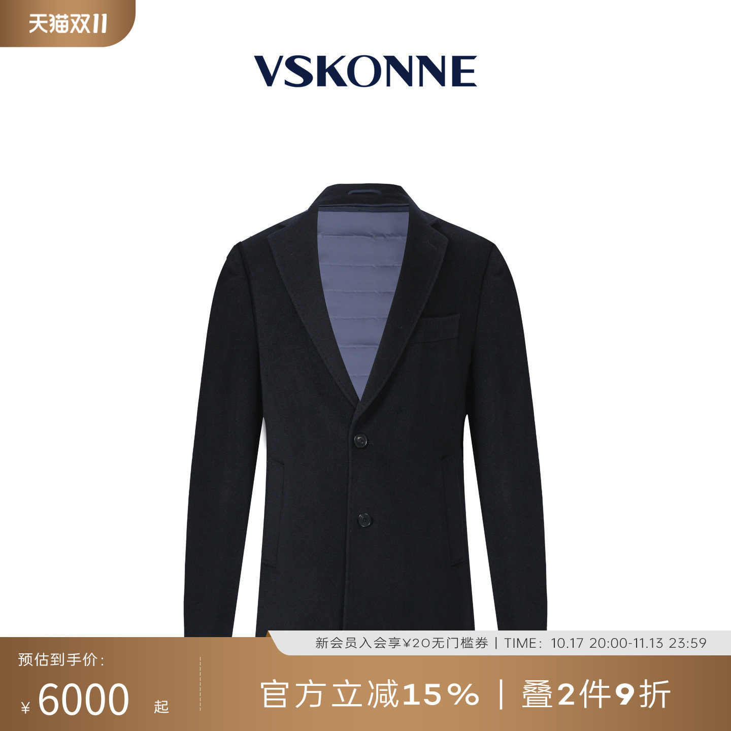 VSKONNEVSKONNE威斯康尼纯山羊绒大衣男中长款藏青修身商务呢外套