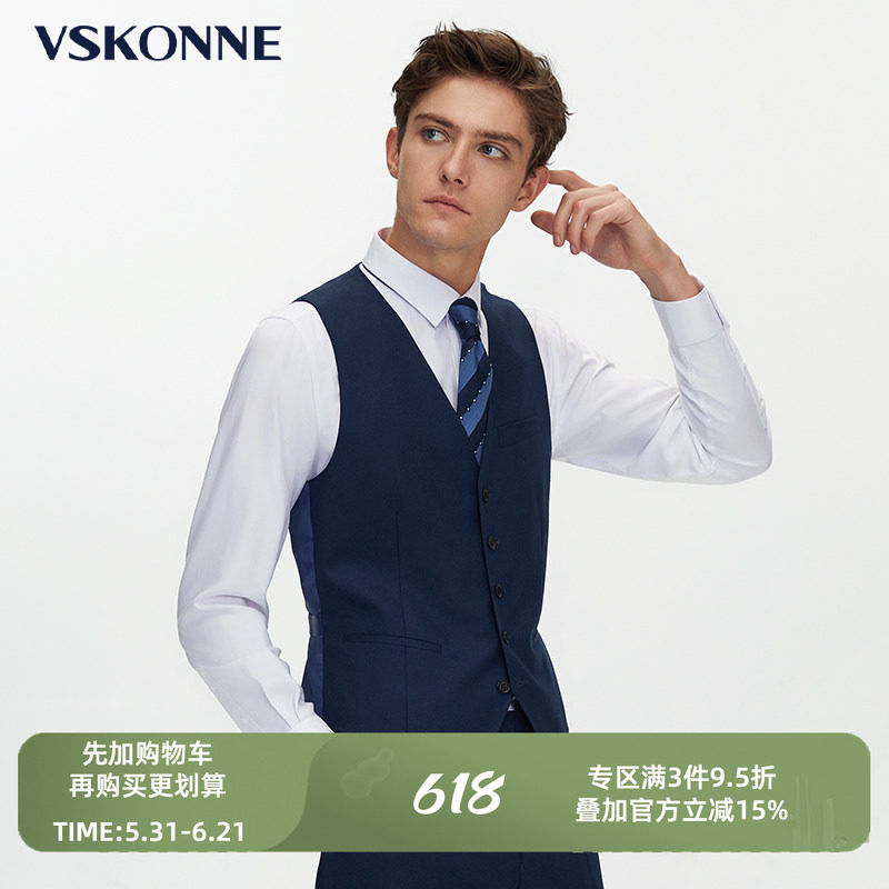 VSKONNE威斯康尼男西装马甲意大利VBC100%羊毛藏青色西服马夹男