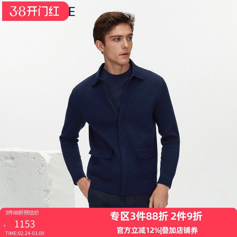 VSKONNE威斯康尼男羊毛衫修身翻领中青年夹克针织羊毛衣开衫外套