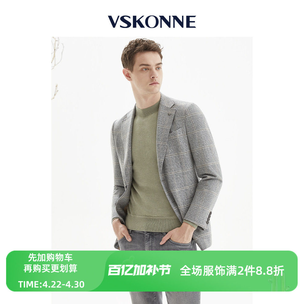 VSKONNE威斯康尼专柜休闲西服意大利VBC100%羊毛法兰绒格纹小