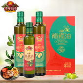 特级初榨有机橄榄油油500mlX2瓶 核桃油250mlX1瓶礼盒包装