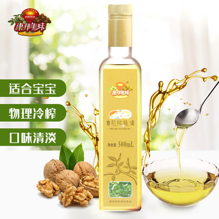 康邦美味低温冷榨有机核桃油500ml*3瓶
