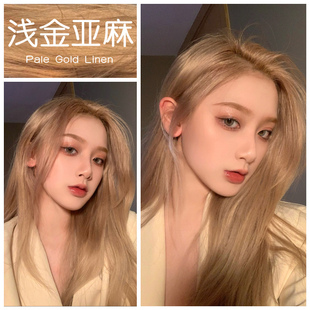 浅金亚麻色染发剂自己在家染发膏女2023流行色植物纯显白黑茶灰棕