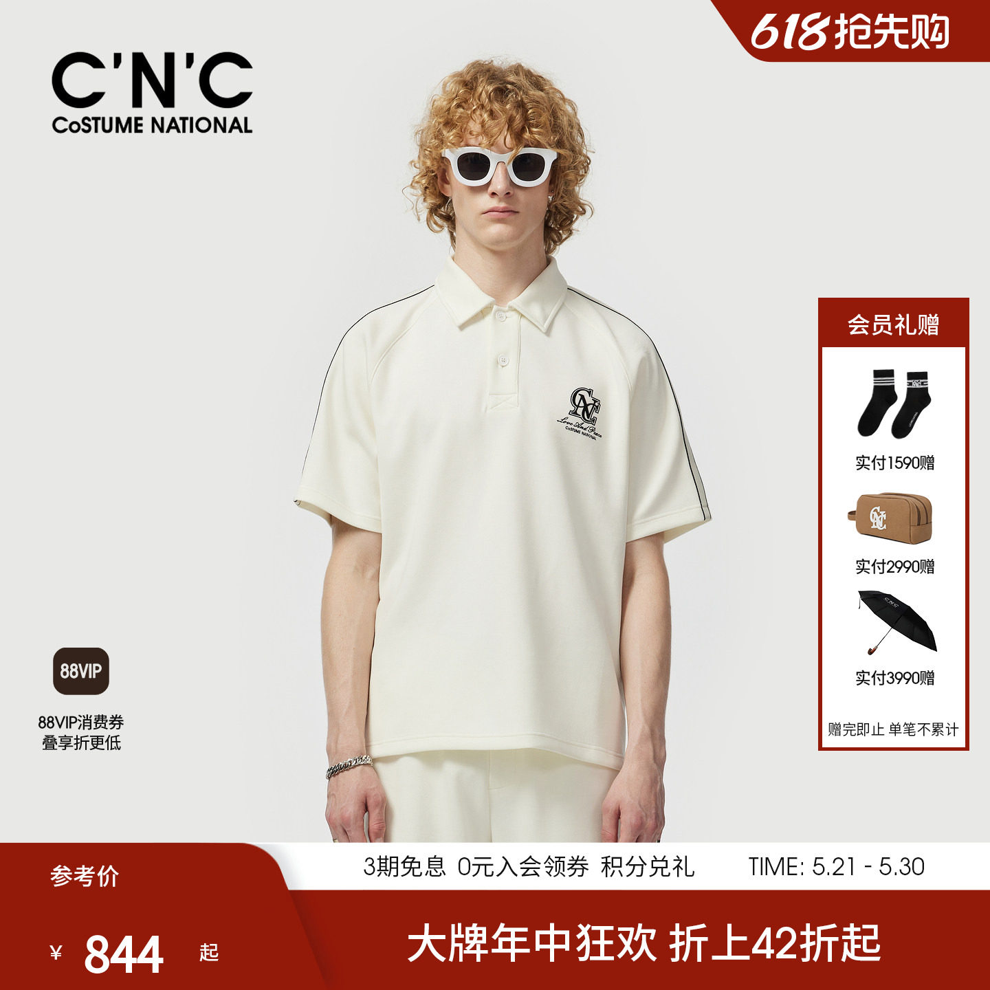 CNC男装26夏季新款粗纹珠地针织潮流Polo衫男士微弹透气短袖T恤