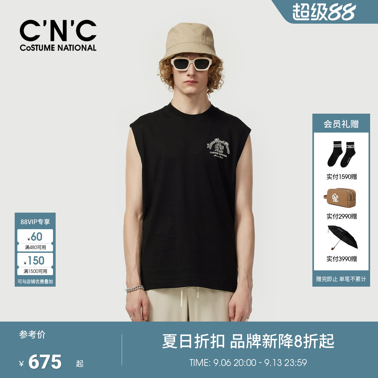 CNC男装26夏季新款品牌男士圆领背心纯棉透气轻奢无袖T恤