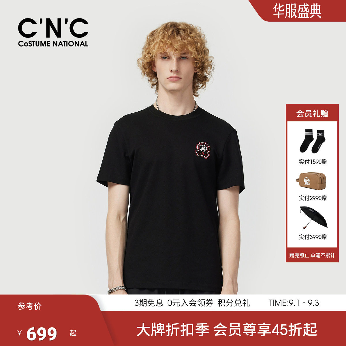 CNC男装夏季新款棉质黑色男士短袖T恤圆领潮牌品牌logo刺绣短T