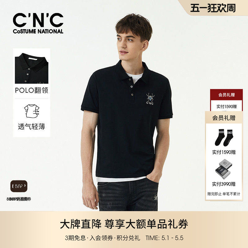 【品牌直降】CNC男装logo刺绣短袖polo衫男春夏短袖夏季翻领T恤