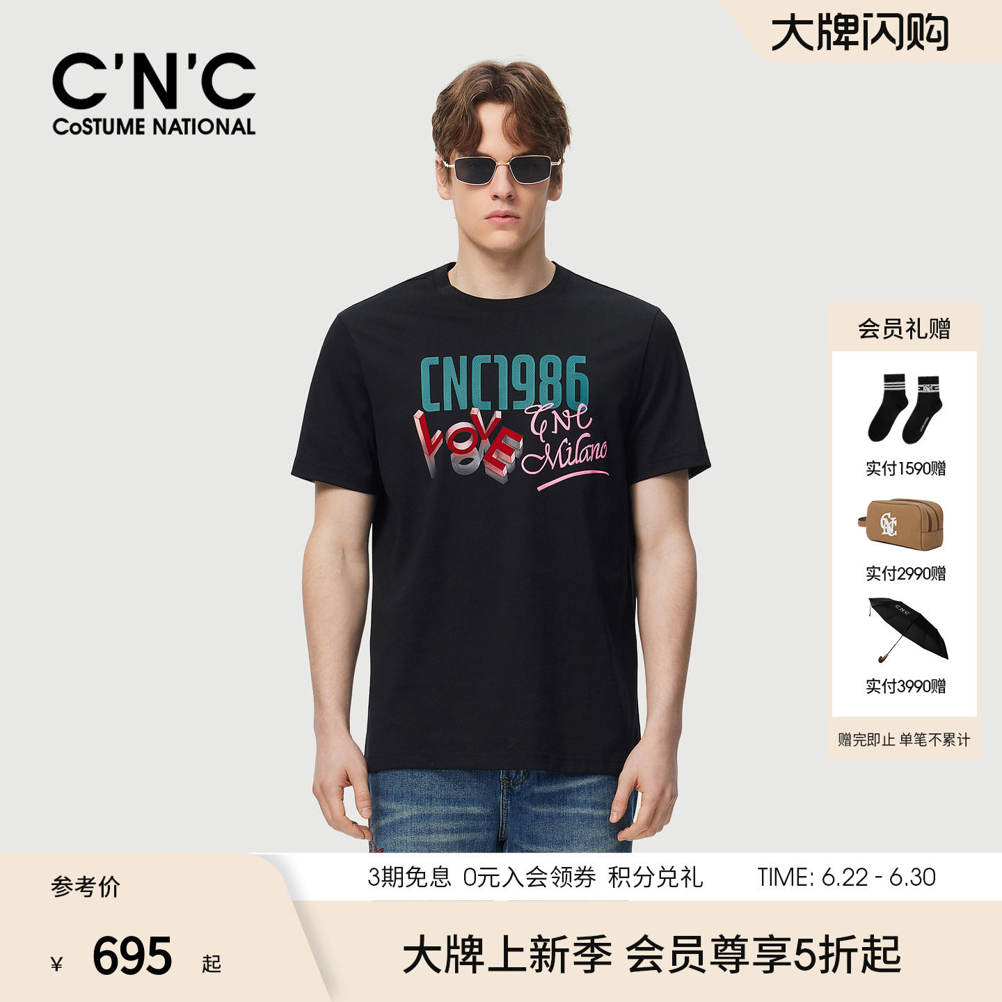 CNC男装26春夏新款男士圆领印花短袖T恤品牌logo印花青年半袖T恤
