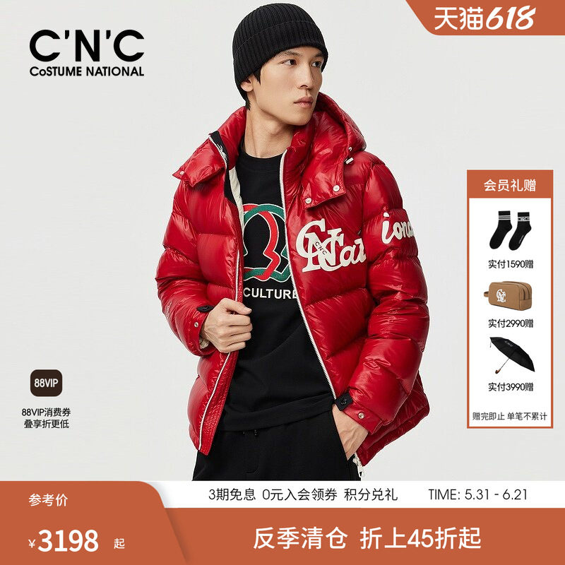 【CNY新春系列】CNC男装冬季新款羽绒服高充绒蓬松轻暖羽绒外套