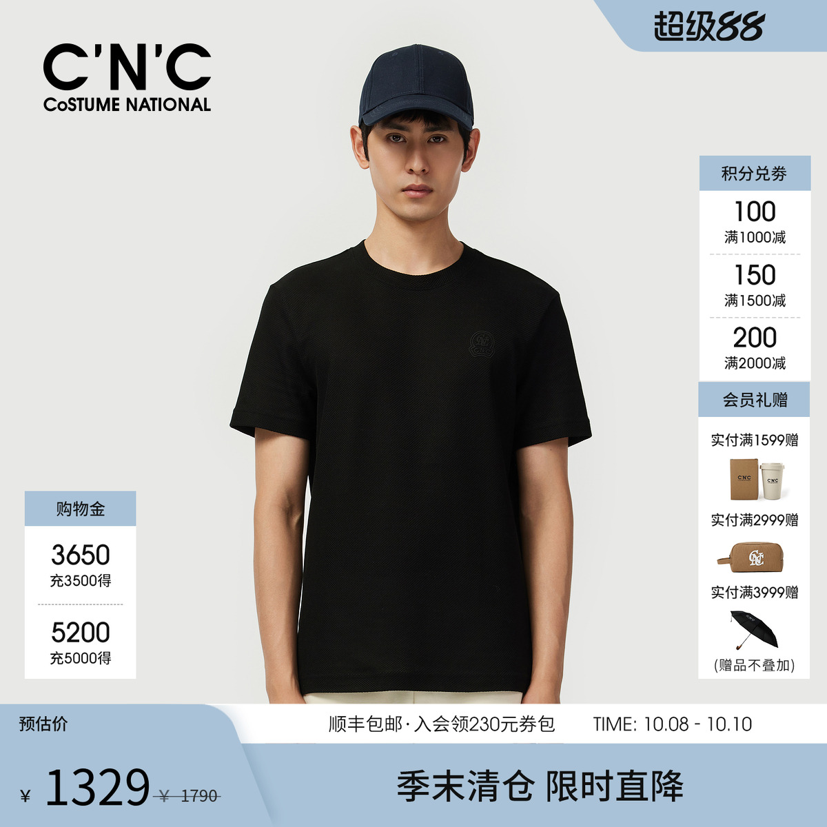 CNC男装25春夏新款轻奢圆领纯棉男T恤短袖logo印花合身中青年T恤