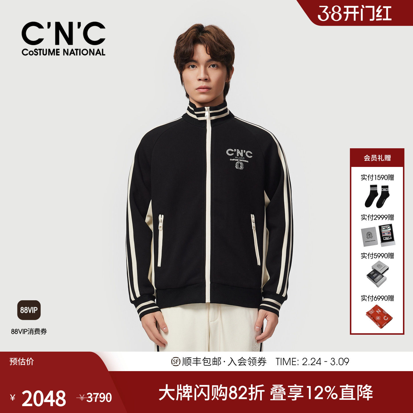 CNC男装秋冬新款条纹针织茄克开衫休闲男士夹克品牌logo刺绣外套
