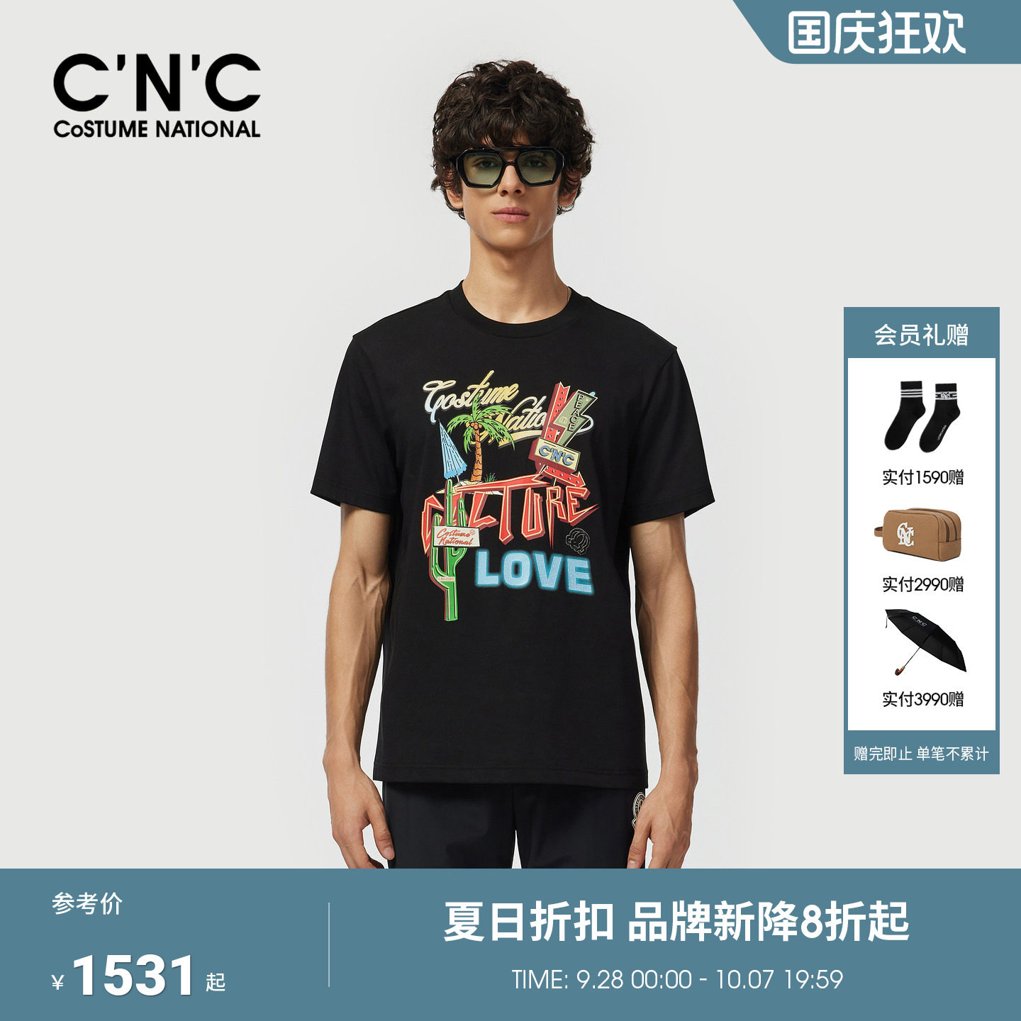 CNC男装夏季新款男士圆领短袖T恤度假户外风青年轻奢亲肤棉半袖