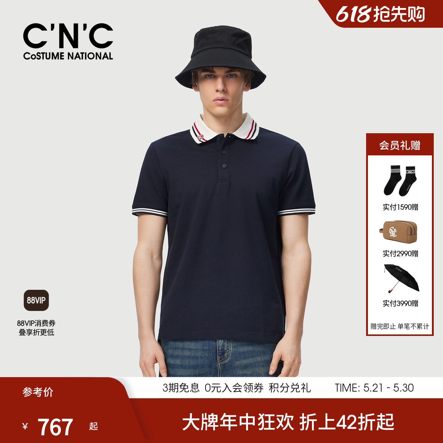 CNC男装夏季新款翻领纯棉男POLO衫短袖logo条纹撞色商务休闲半袖