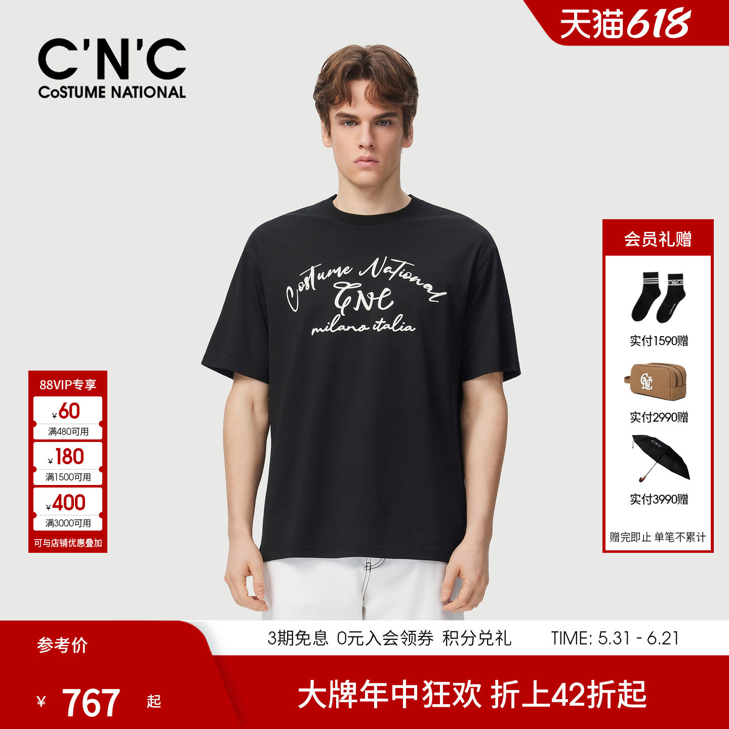 CNC男装26夏季新款男士棉质黑色短袖T恤阔版版型轻奢青年T恤