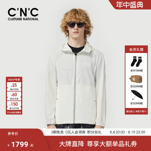 CNC男装26春季新款白色薄款透气夹克外套正品潮流茄克外套