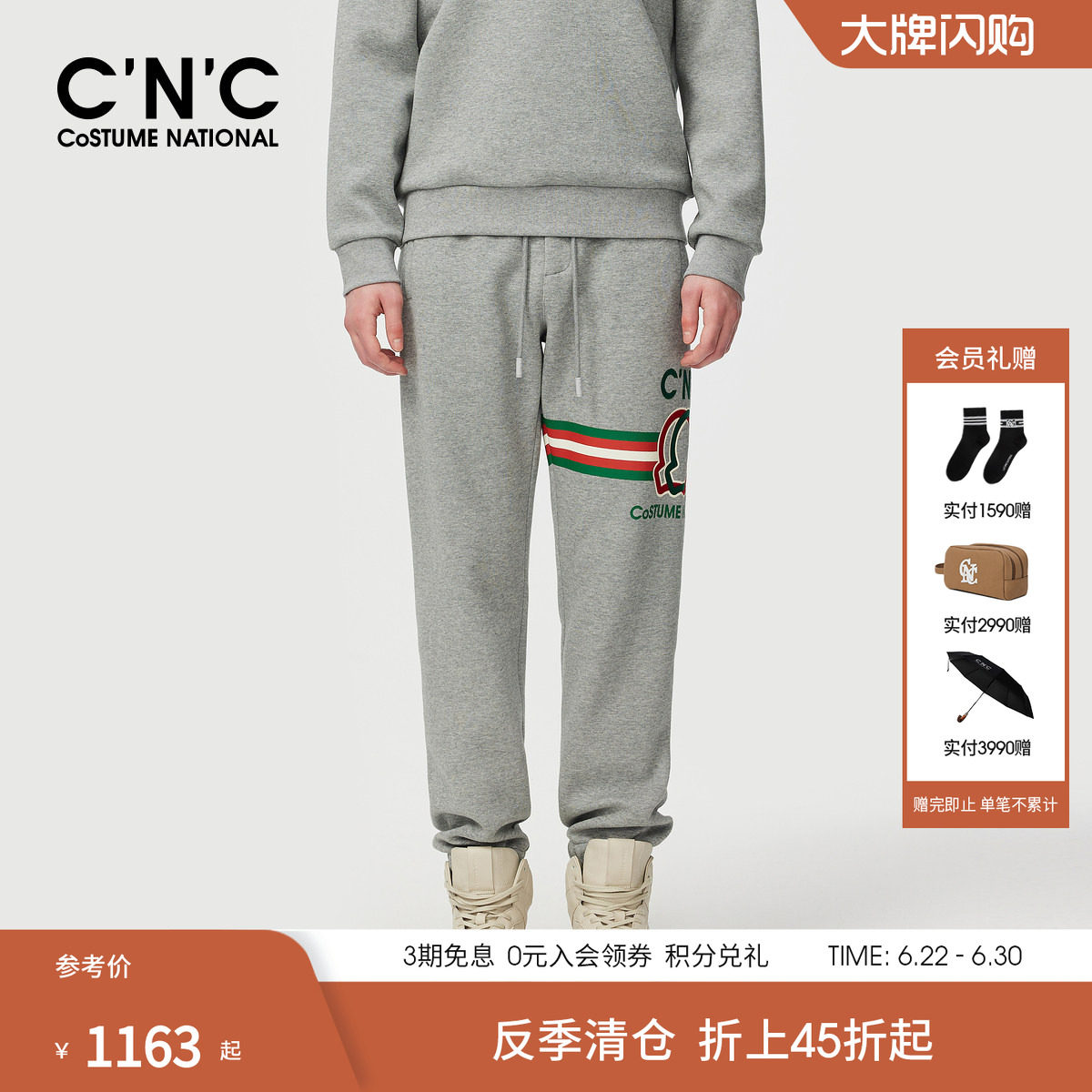 CNC加绒厚款灰色休闲裤
