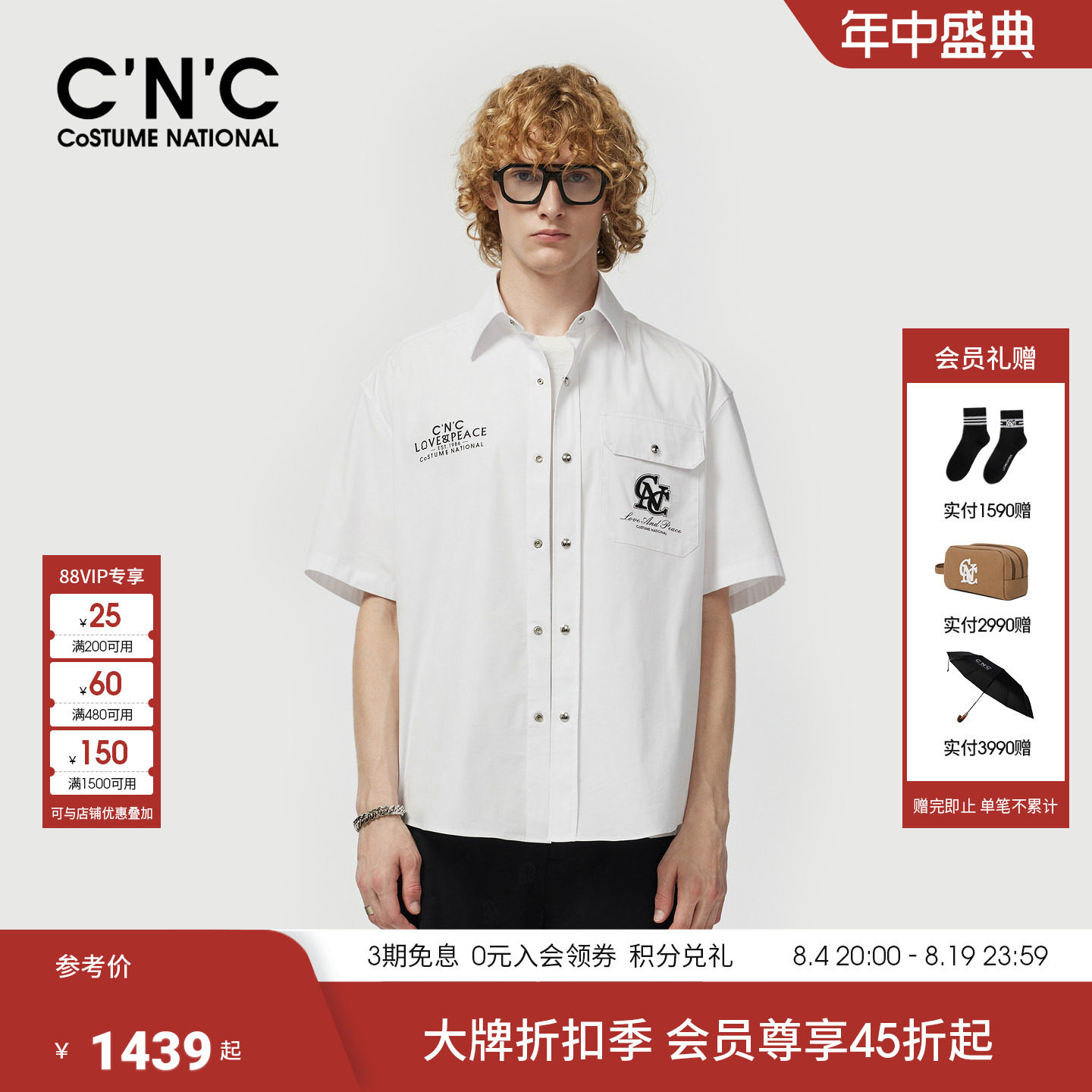 CNC男装26夏季新款男士翻领短袖衬衫印花刺绣元素翻领半袖衬衣