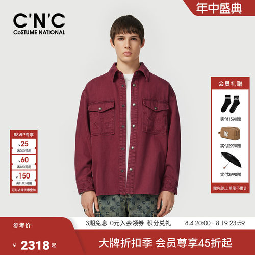 CNC男装26早春新款男士100%棉水洗牛仔夹克外套商场同款薄外套