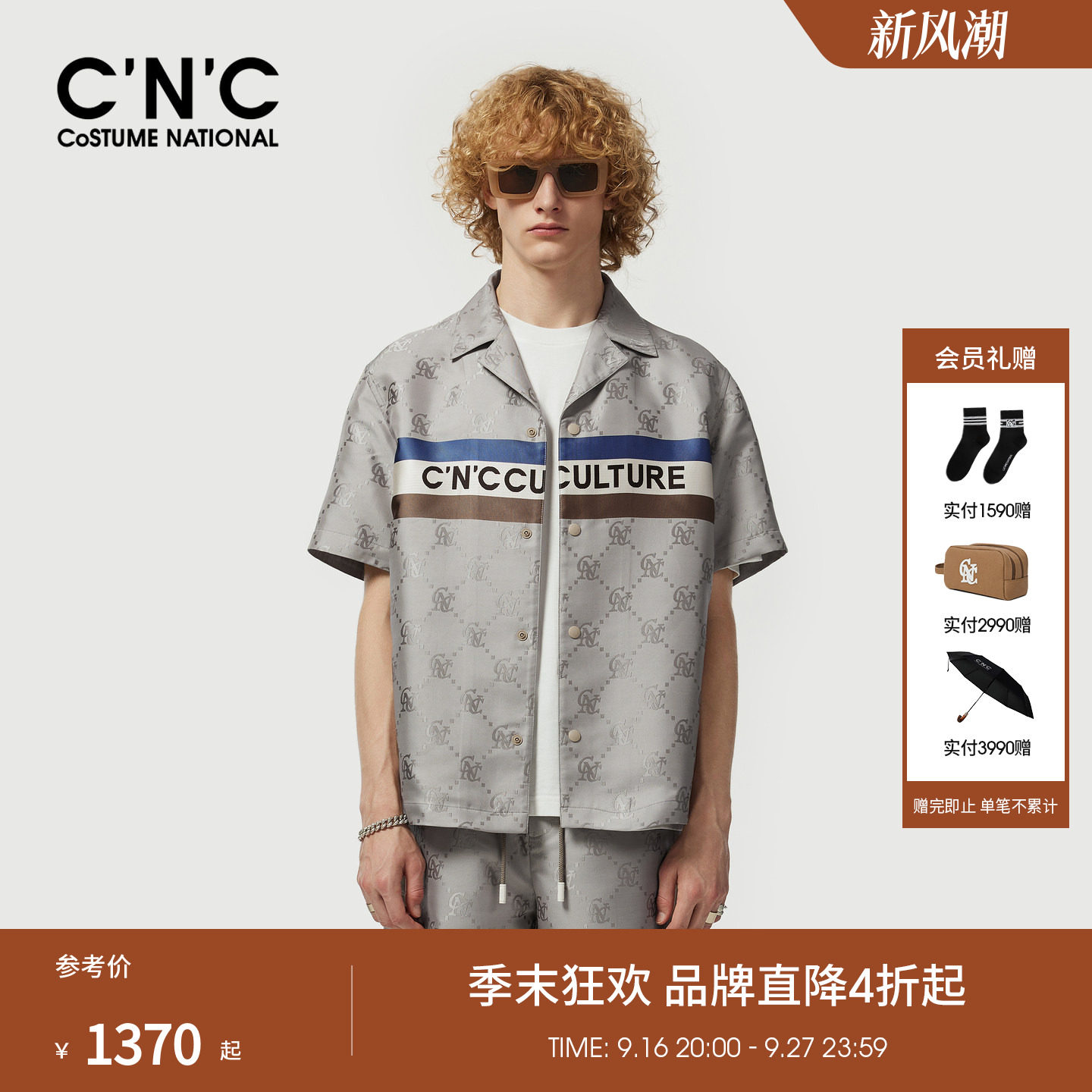 CNC男装26春夏新款老花复古短袖休闲服夹克外套男套装衬衫式外套