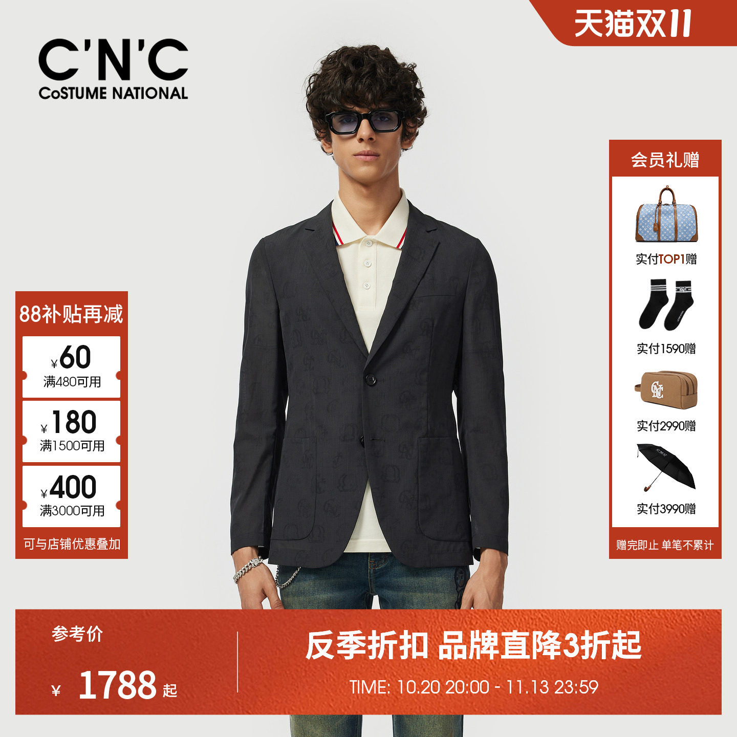 CNC男装26春秋新款轻薄休闲西服男士商务休闲西服外套
