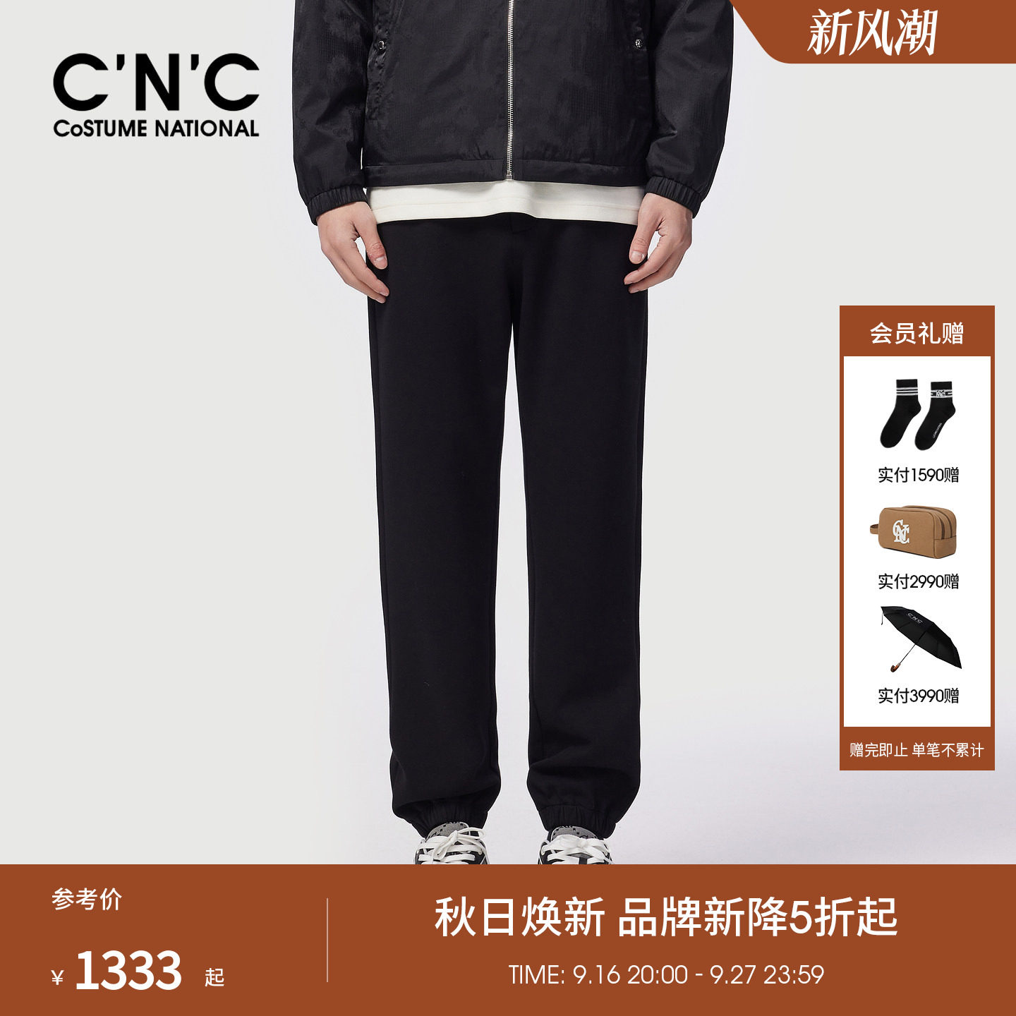 CNC男装新款磨毛束脚休闲裤