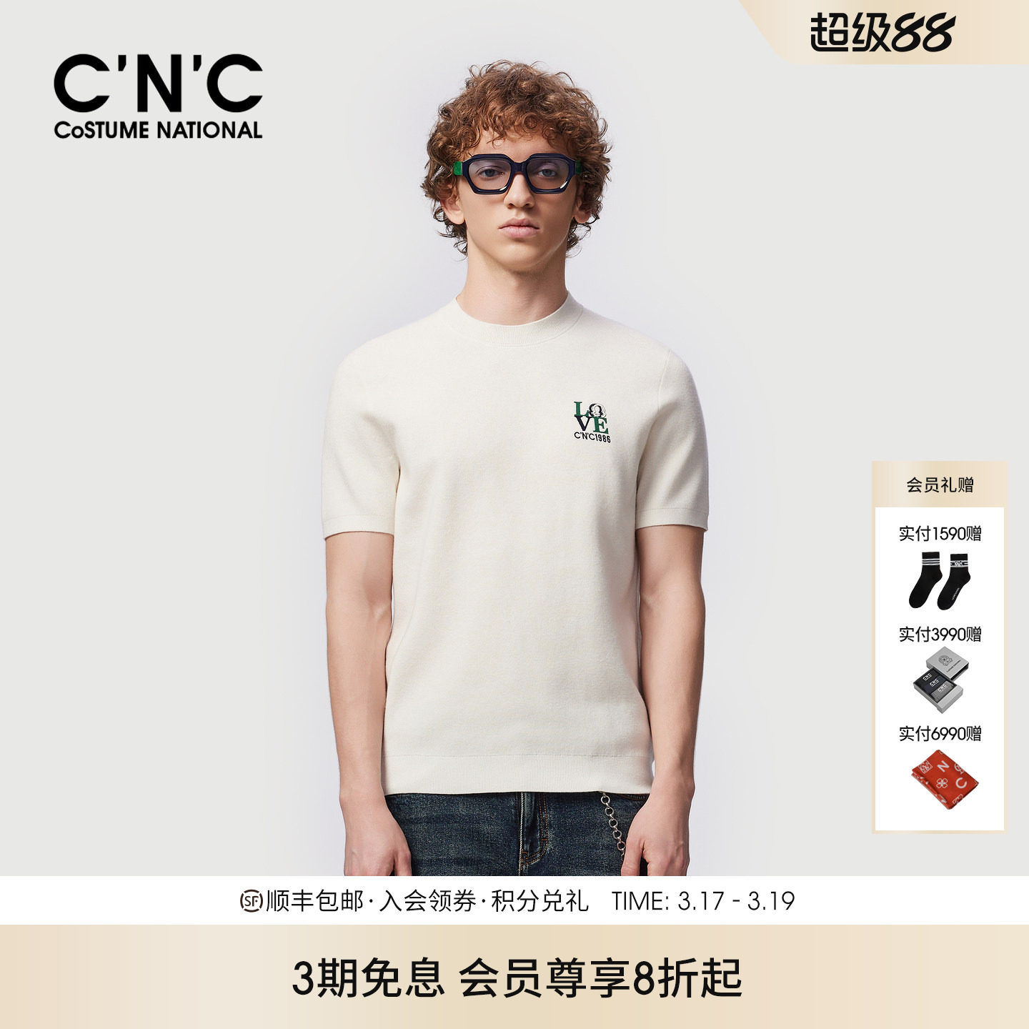 CNC男装25秋冬新款小logo刺绣男士短袖圆领针织衫羊毛厚款短袖