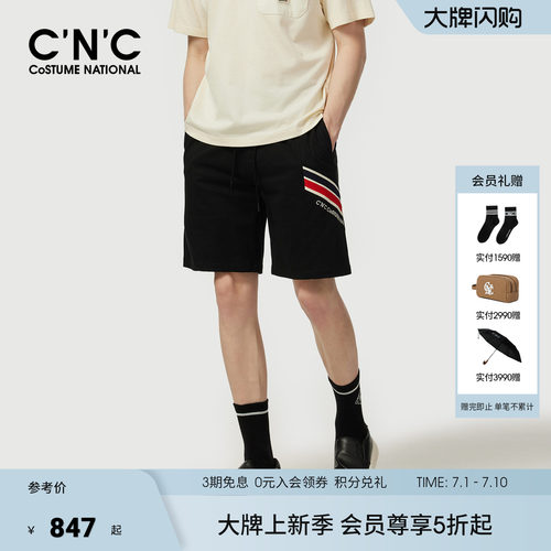 CNC男装26夏季新款男士休闲短裤薄款透气黑色宽松青年五分裤