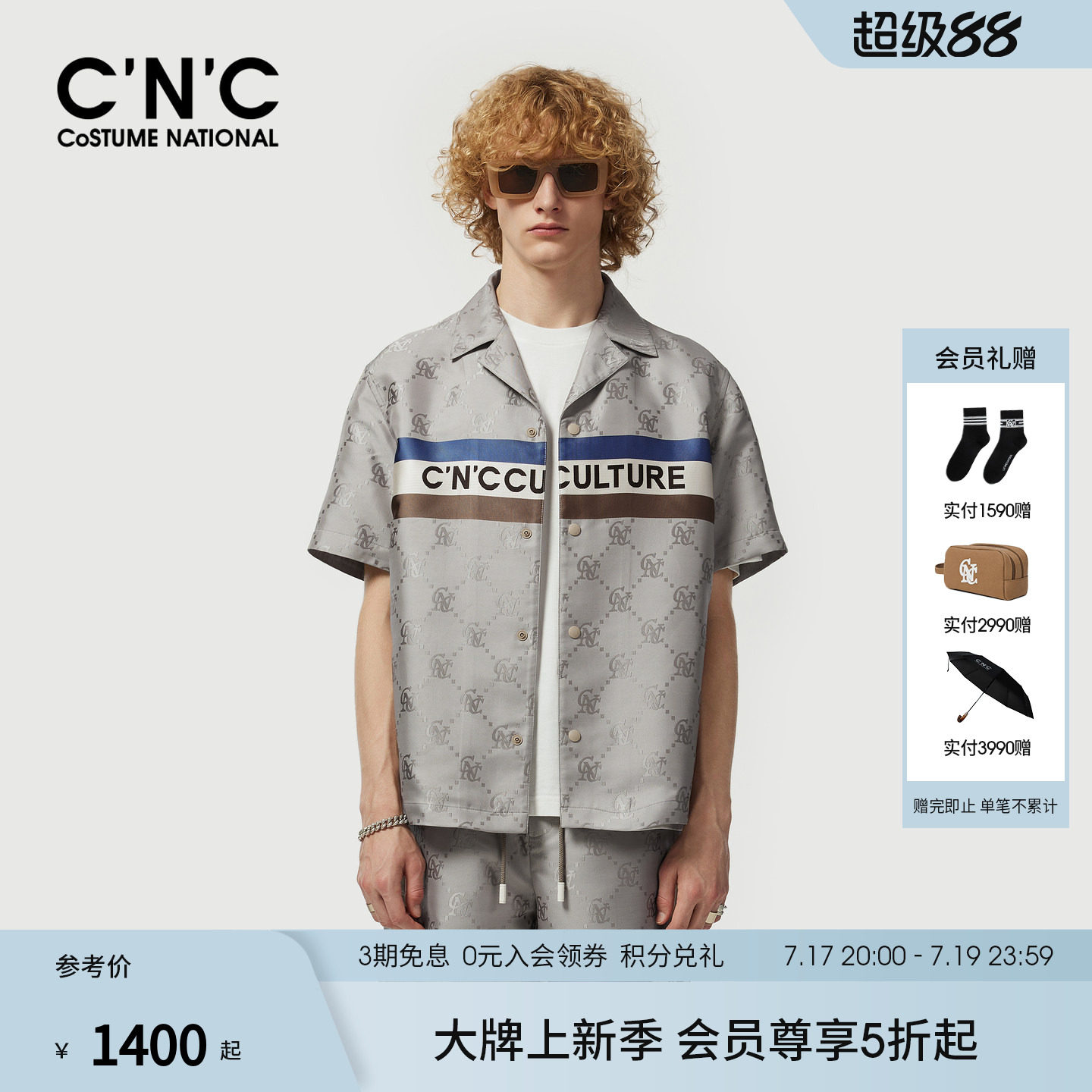 CNC男装26春夏新款老花复古短袖休闲服夹克外套男套装衬衫式外套