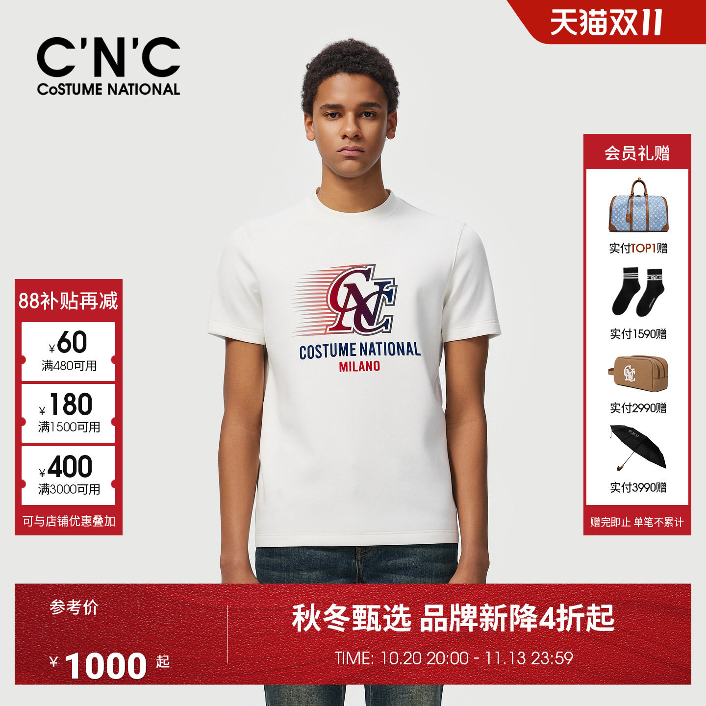 【云感T】CNC男装品牌半袖厚