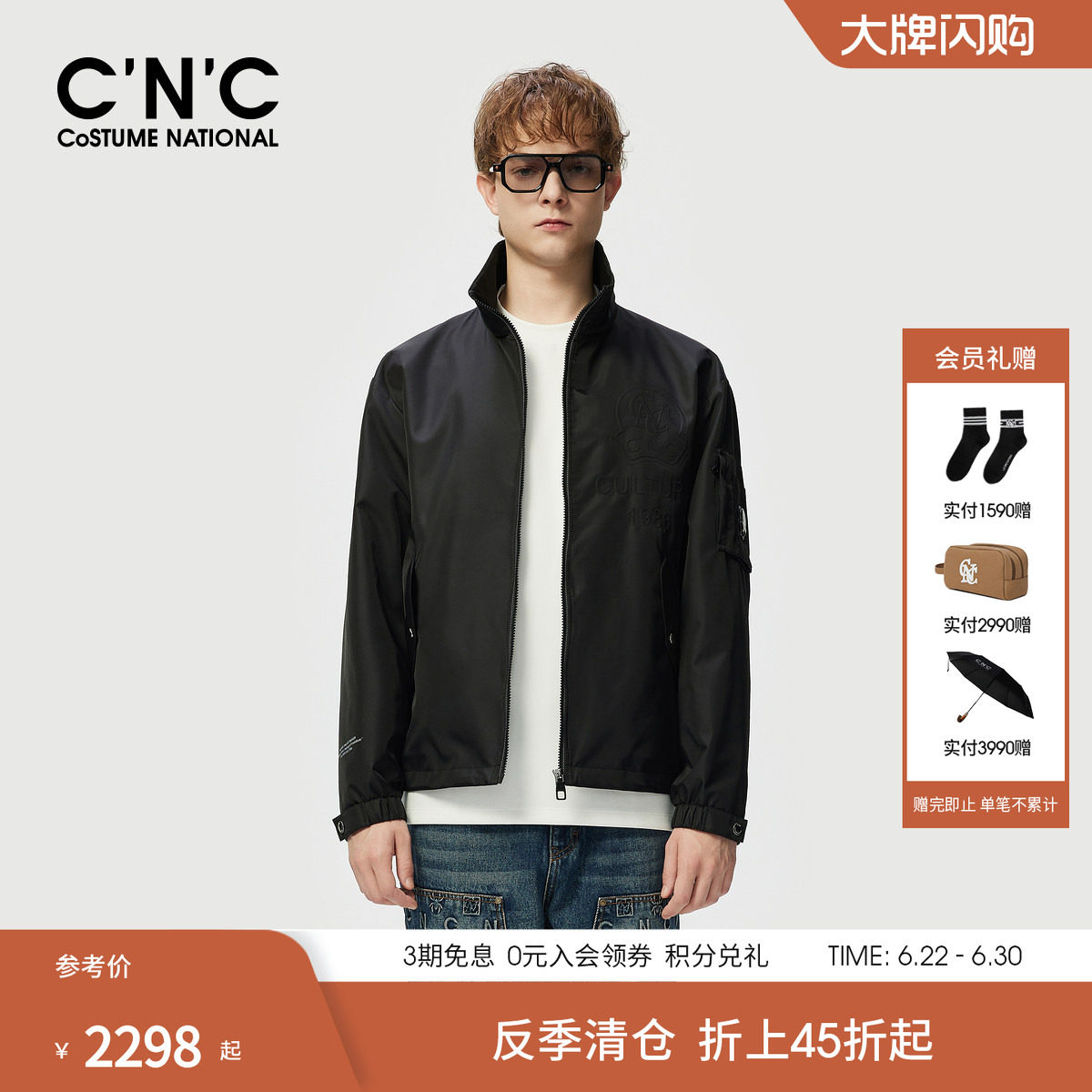 CNC男装秋冬新款潮牌黑色棉服男款薄款保暖立领logo