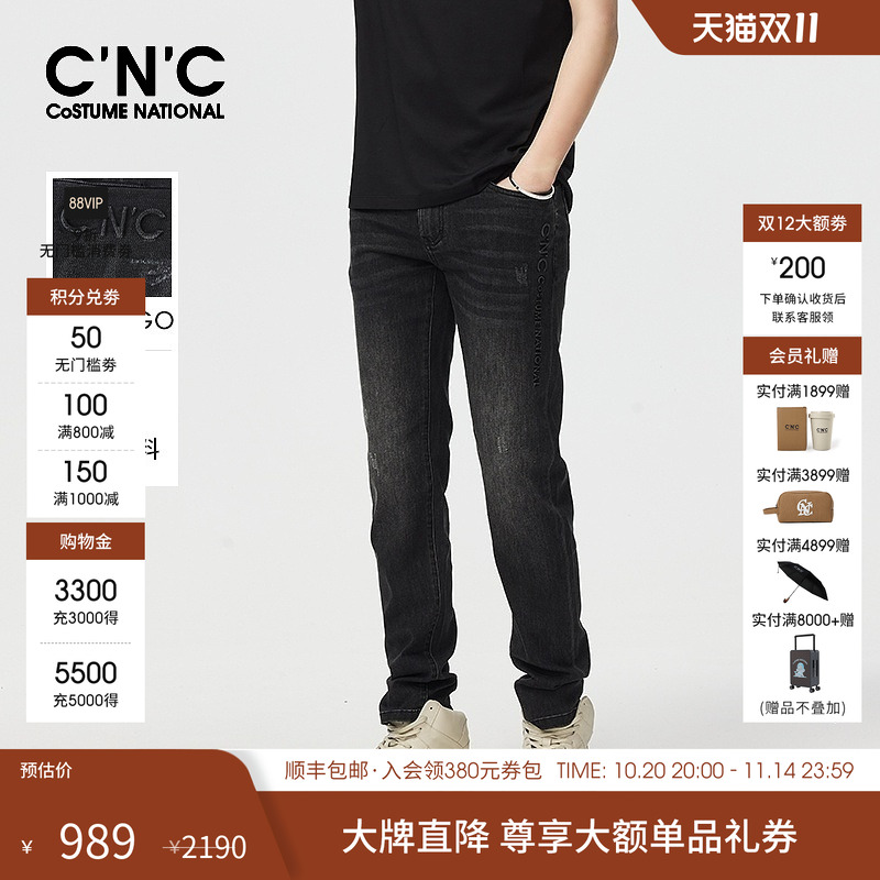 cnc男装直筒潮流烫钻长裤