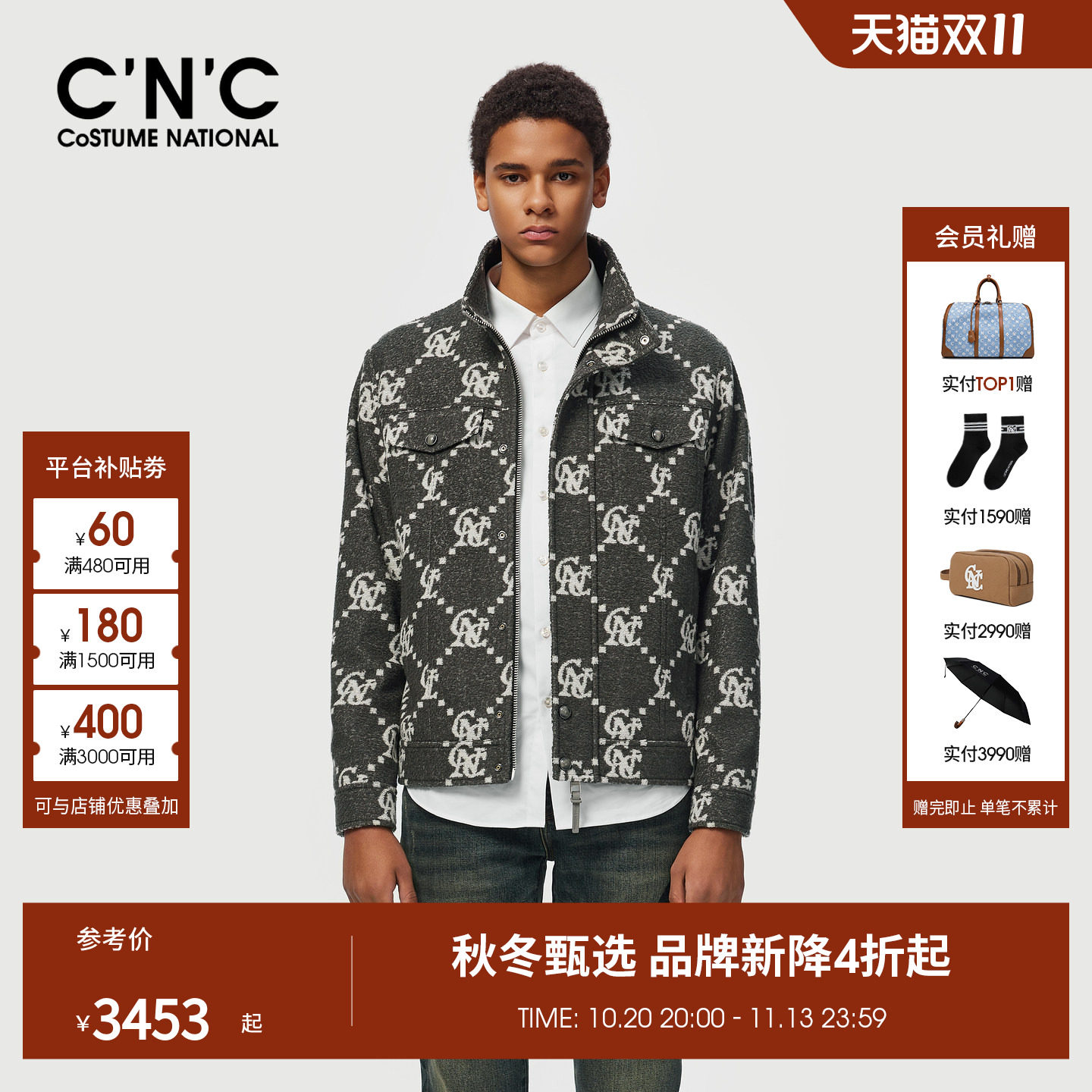 CNC男装26冬季新款定制提花羊毛男士短款棉服灰色花版休闲外套