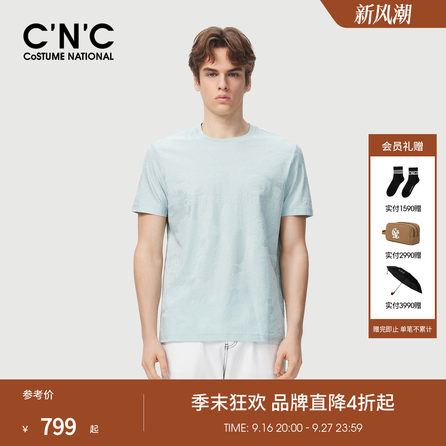 CNC男装26夏季新款暗格印花男士圆领短袖T恤logo图案轻奢体恤