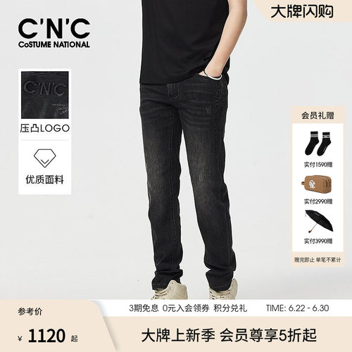 cnc男装直筒潮流烫钻长裤