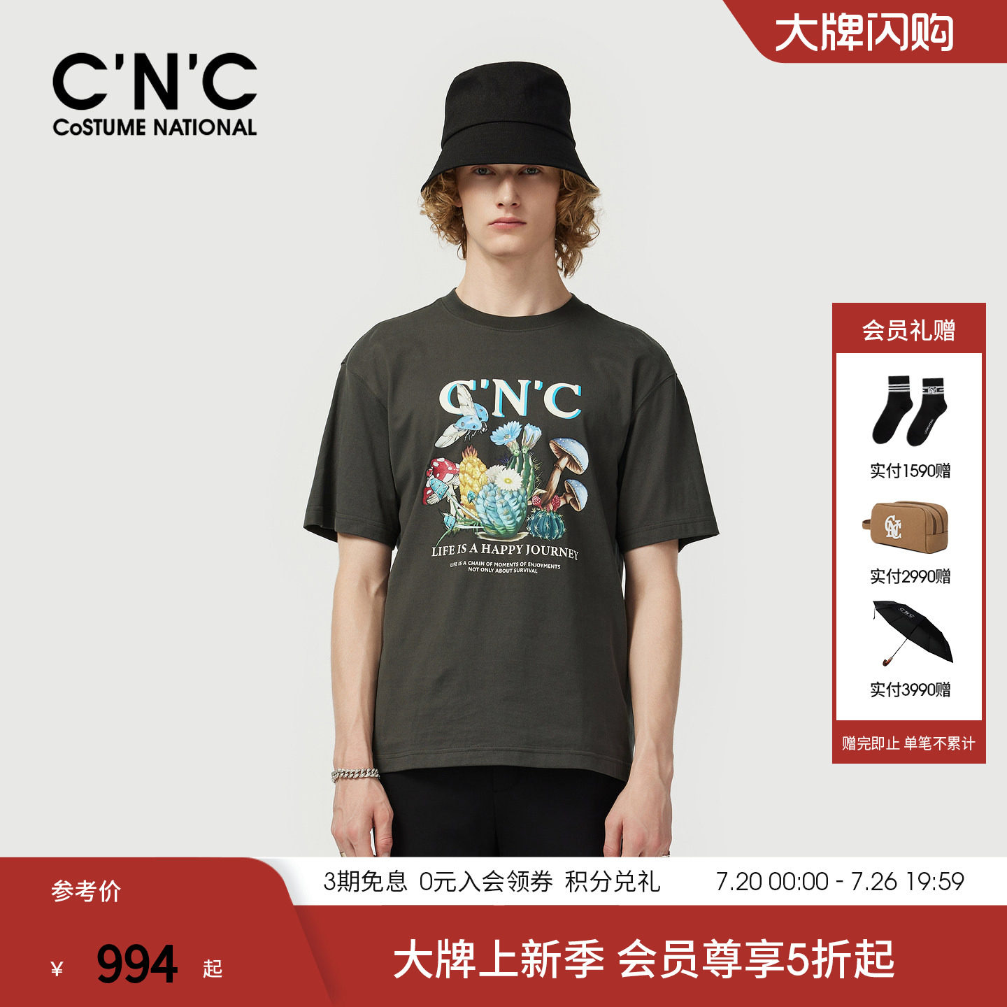 CNC男装26夏季新款男士圆领印花短袖T恤海岛日志系列透气落肩半袖