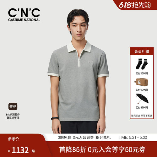 CNC男装棉莫代尔混纺男短袖POLO衫翻领撞色商务休闲轻奢青年半袖